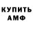 МЕТАДОН белоснежный Mikhail Kronin