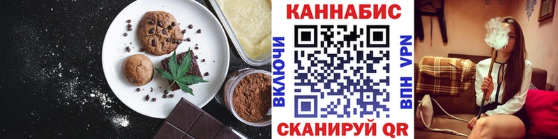 Cannafood марихуана Белоусово