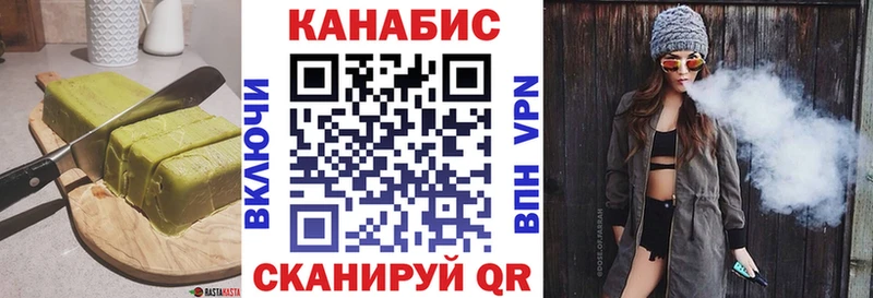 darknet клад  Белоусово  Еда ТГК марихуана 