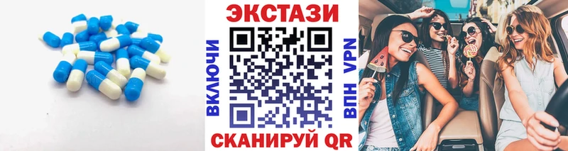 Экстази DUBAI  ОМГ ОМГ онион  Белоусово  наркота 