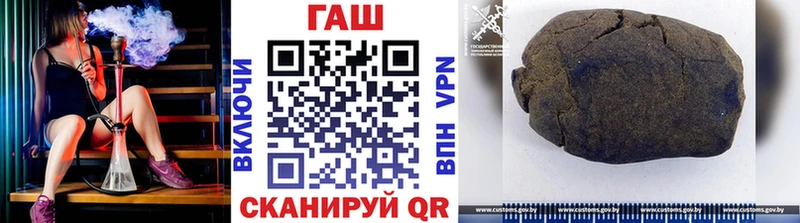 ГАШ ice o lator Белоусово