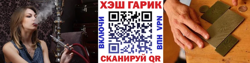 купить наркоту  Белоусово  ГАШ Premium 