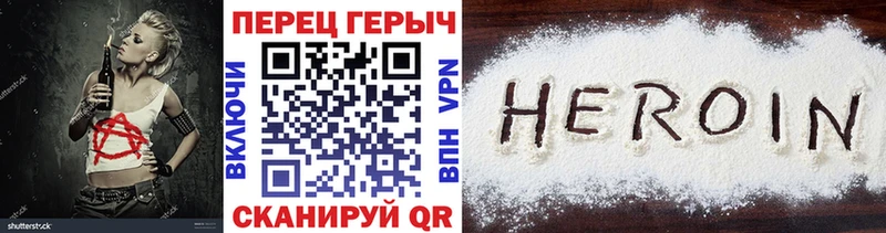 hydra ССЫЛКА  Белоусово  ГЕРОИН Афган  что такое наркотик 