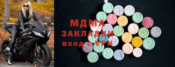 марихуана Семёнов