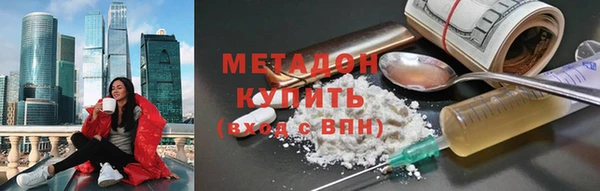 кокаин премиум Семикаракорск