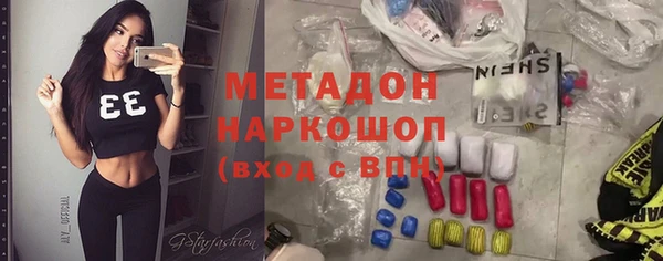 сатива Абдулино