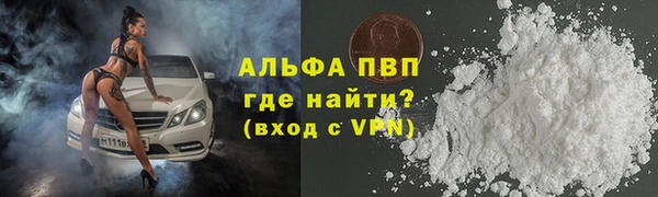 марихуана Семёнов