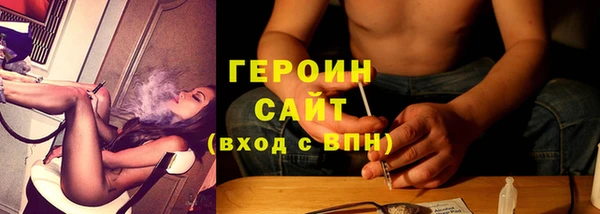 стаф Снежинск