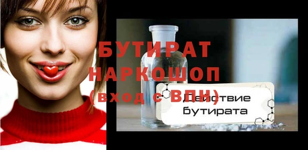кокаин премиум Абаза