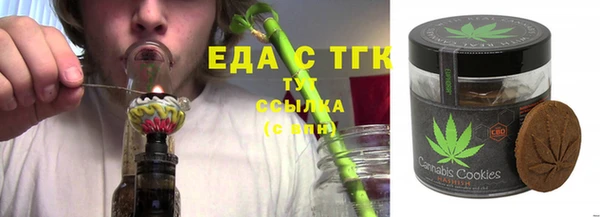 сатива Абдулино