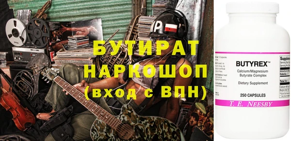 сатива Абдулино