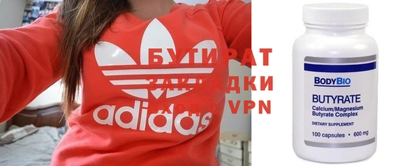 кокаин премиум Абаза