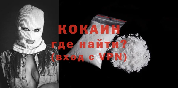 кокаин премиум Абаза