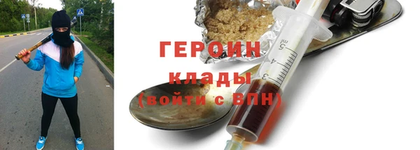 марихуана Семёнов