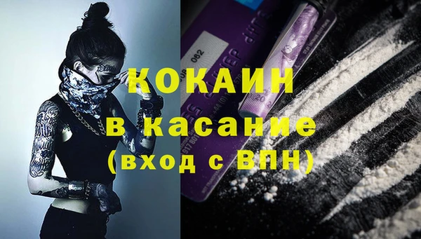 прущий лед Семилуки