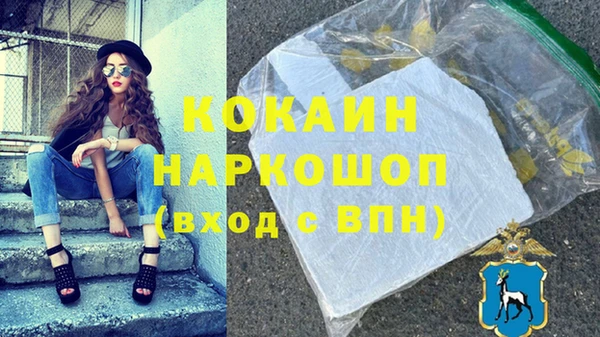 марихуана Семёнов