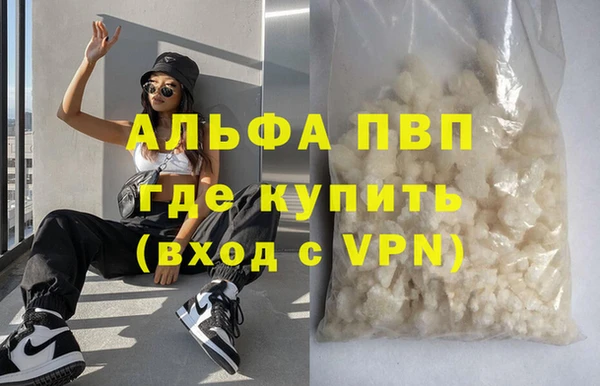 кокаин премиум Семикаракорск