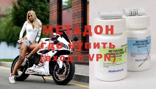 сатива Абдулино