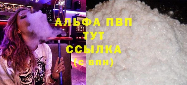 сатива Абдулино