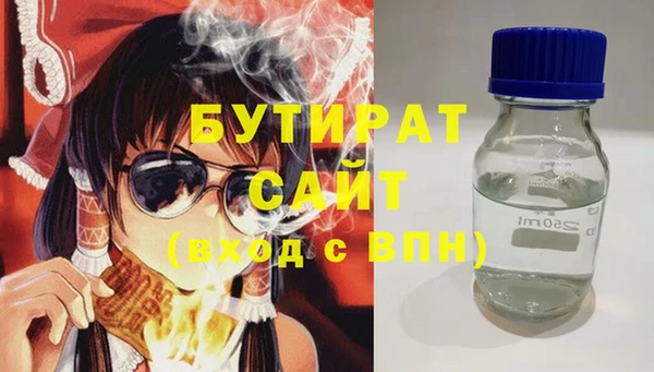 марихуана Семёнов