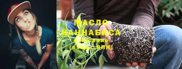 сатива Абдулино