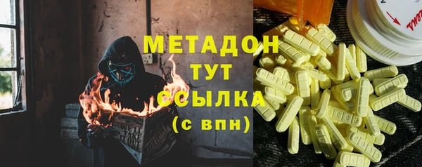 кокаин премиум Абаза