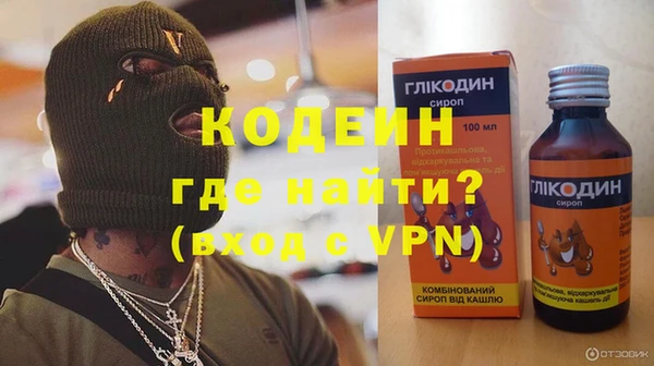 сатива Абдулино