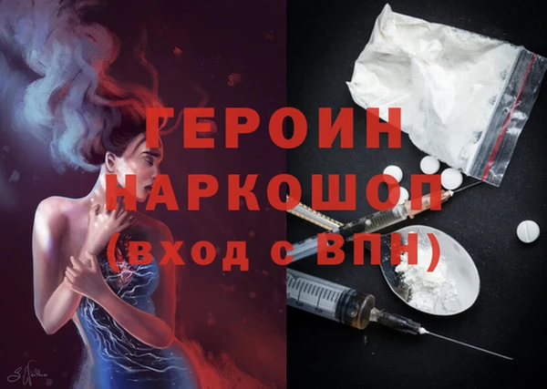 кокаин премиум Семикаракорск