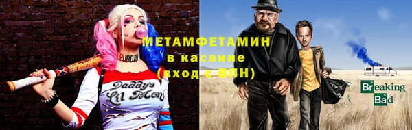 кокаин премиум Абаза