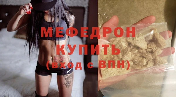кокаин премиум Семикаракорск