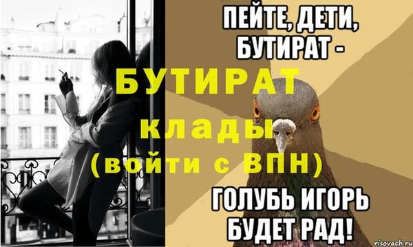 прущий лед Семилуки