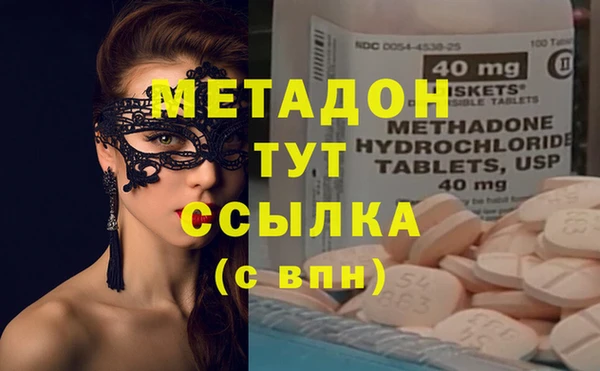 кокаин премиум Абаза