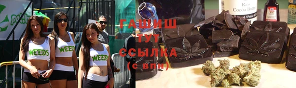 каннабис Абинск