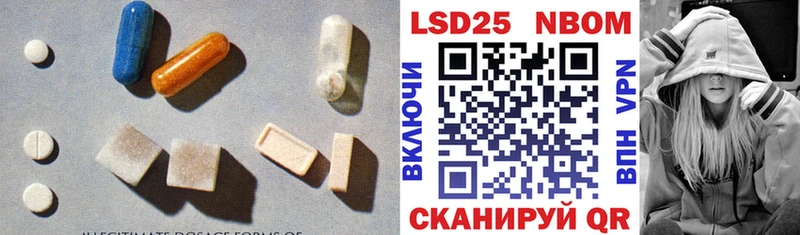 купить закладку  Белоусово  LSD-25 экстази ecstasy 