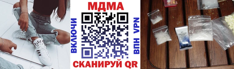 MDMA crystal  Белоусово 