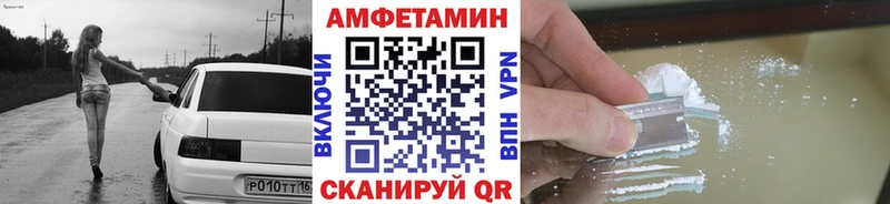 Первитин Methamphetamine  Белоусово 