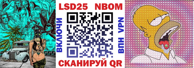 Марки N-bome 1,5мг  где продают   Белоусово 
