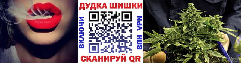 наркотики  Белоусово  ОМГ ОМГ tor  МАРИХУАНА White Widow 